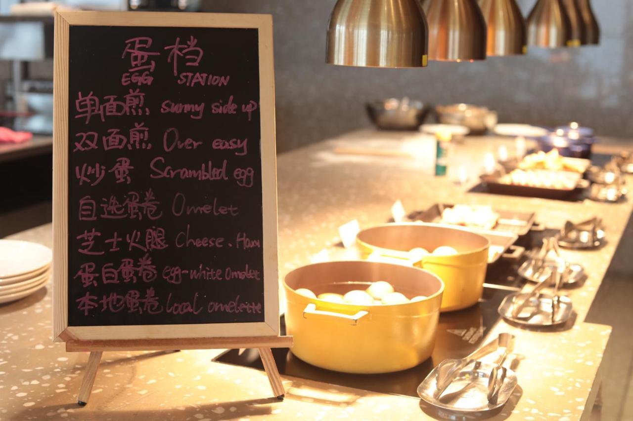 Jinhua Marriott Hotel Extérieur photo